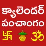 telugu panchangam calendar android application logo